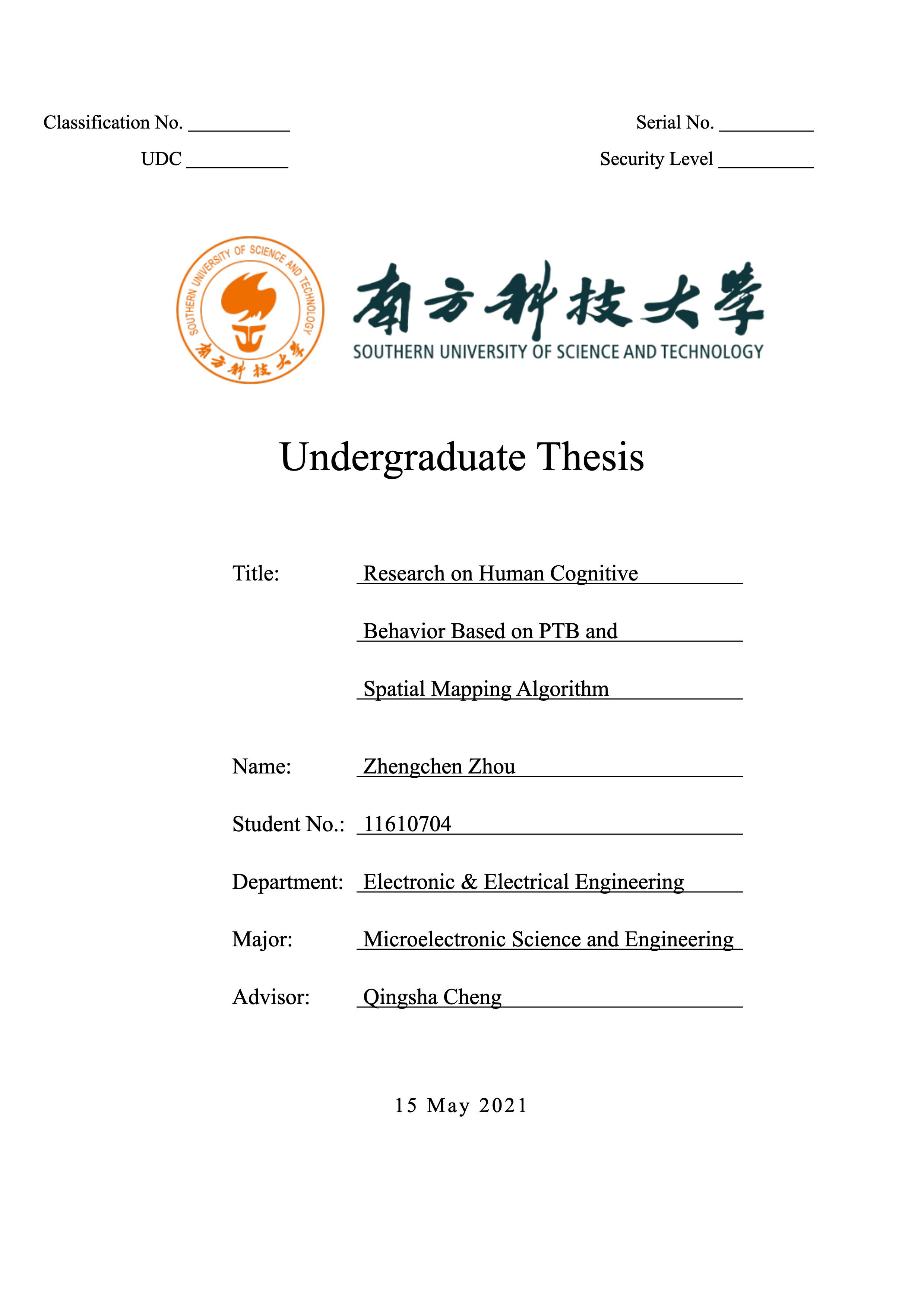 Cover page of the 2021 SUSTech undergraduate thesis, re-rendered in English, showing the university's bilingual wordmark above the title, with form fields for name, student number, department, major, advisor and submission date
